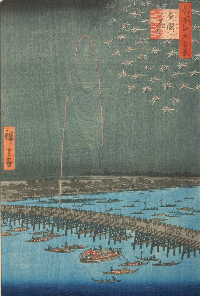Fireworks at Ryōgoku by Utagawa Hiroshige, 1858